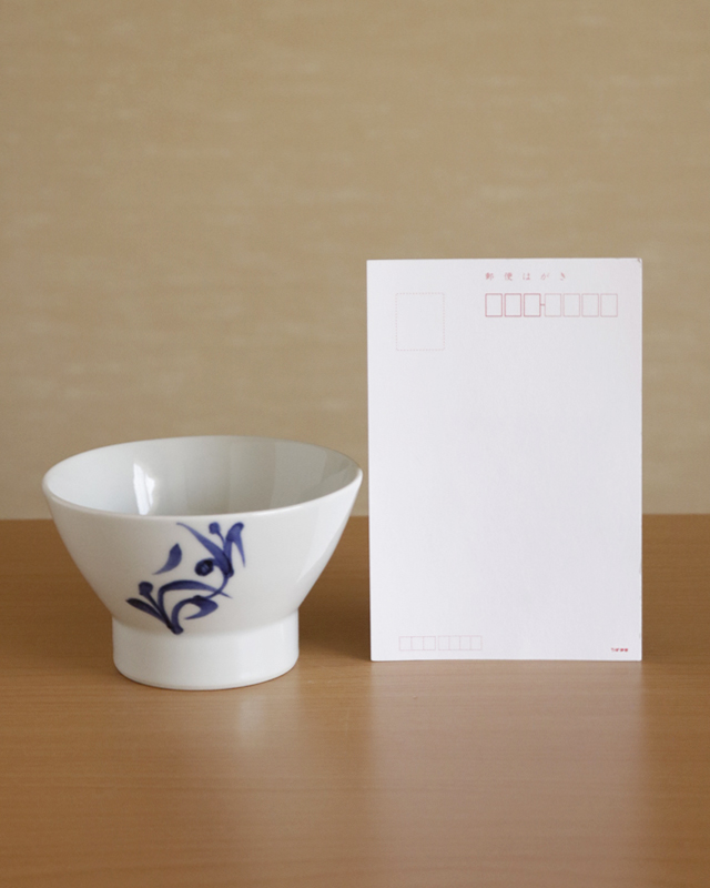 砥部焼の和食器 千山窯の茶碗 【砥部工房 からくさ】