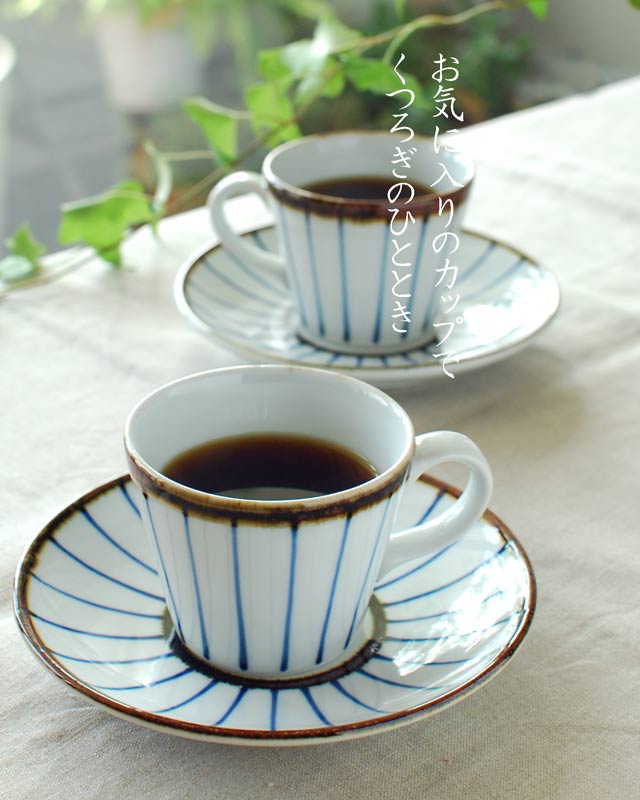 砥部焼・千山窯　縁紅のコーヒーカップ