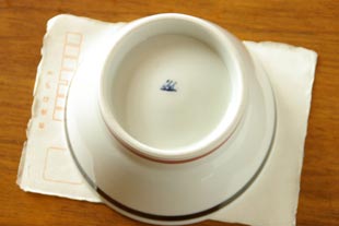 砥部焼・千山窯　ボーダー柄をはがきと比較