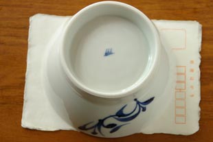 砥部焼・千山窯　青からくさの茶碗をはがきと比較