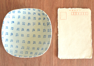 砥部焼・スギウラ工房　まるしかく取皿（四角）をはがきと比較して