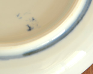 砥部焼・陶房遊　和紋の取皿(5寸)の窯印