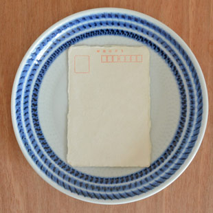 砥部焼・陶房遊　駒とびかんなの丸皿(7寸)をはがきと比較して