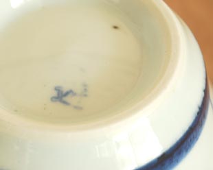 砥部焼・陶房遊 ブルーリーフの多用碗の窯印