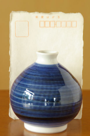 砥部焼・陶房遊　藍色のぷっくり花器をはがきと比較して