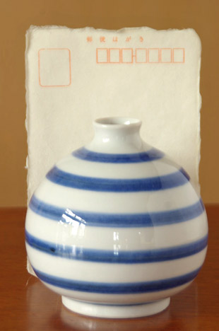 砥部焼・陶房遊　しましまのぷっくり花器をはがきと比較して