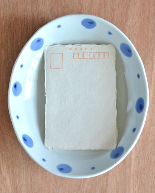 砥部焼・陶房遊　水玉のカレー鉢をはがきと比較して