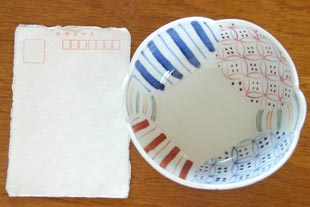 砥部焼・陶房遊　彩り紋の小鉢をはがきと比較して
