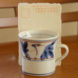 砥部焼・陶房遊　しだ紋のマグカップをはがきと比べて