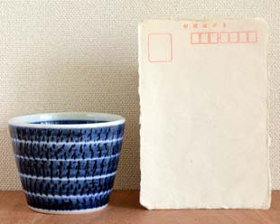 砥部焼・陶房遊　駒とびかんなのそばちょこをはがきと比較して