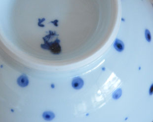 砥部焼・陶房遊　ブループラネットのスープカップの窯印