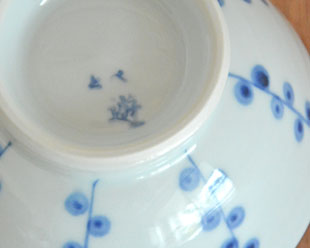 砥部焼・陶房遊　キノミナノのスープカップの窯印