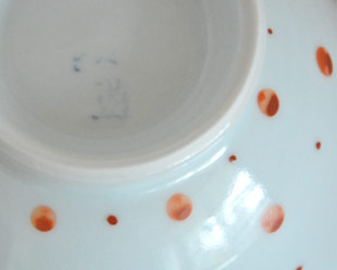 砥部焼・陶房遊　レッドプラネットのスープカップの窯印