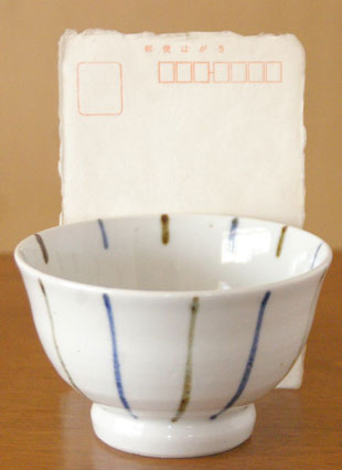 砥部焼・陶房遊　とくさ紋の深茶碗をはがきと比較して
