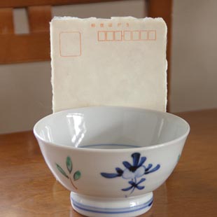 砥部焼・陶房遊　花ちらしの茶碗(大)をはがきと比較して