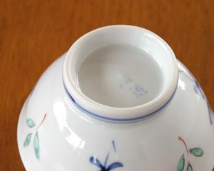 砥部焼・陶房遊　花ちらしの茶碗(大)の底面