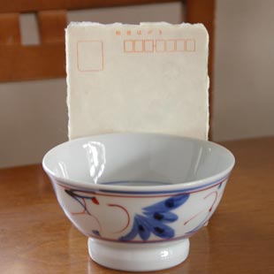 砥部焼・陶房遊　しだ紋の茶碗(大）をはがきと比較して