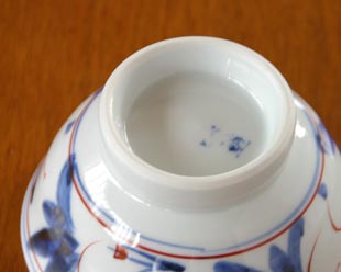 砥部焼・陶房遊　しだ紋の茶碗(大）の底面