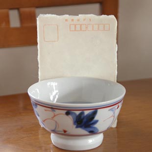 砥部焼・陶房遊　しだ紋の茶碗(小)をはがきと比較して