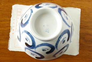 砥部焼・陶房遊　つばきの茶碗をはがきと比較して