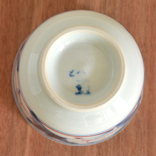 砥部焼・陶房遊　しだ紋の反湯呑の裏面