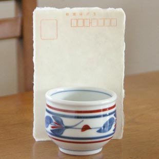 砥部焼・梅山窯　みつ葉の玉ぶち湯呑をはがきと比較して