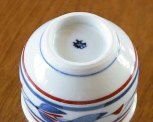 砥部焼・梅山窯　みつ葉の玉ぶち湯呑の底面