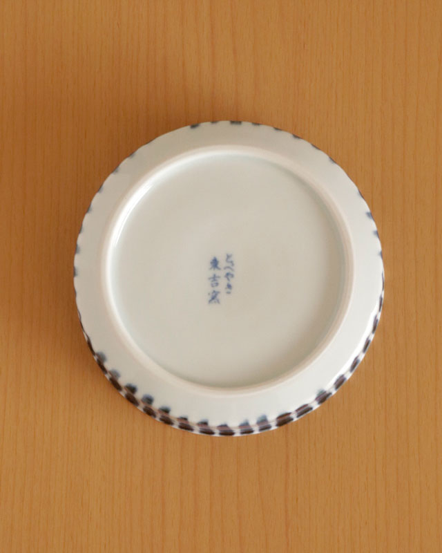 砥部焼の和食器 東吉窯の小鉢 【砥部工房 からくさ】