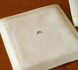 砥部焼・山中窯　市松模様の角皿の裏面