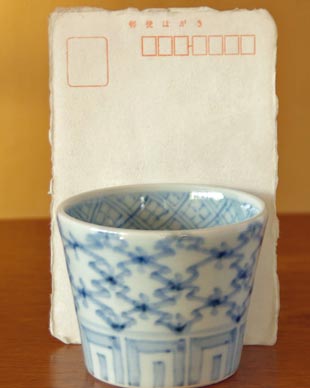 砥部焼・山中窯　菱紋のそばちょこをはがきと比較して