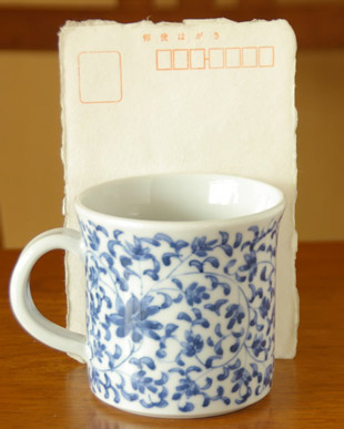 砥部焼・陽貴窯　菊唐草のマグカップをはがきと比較して